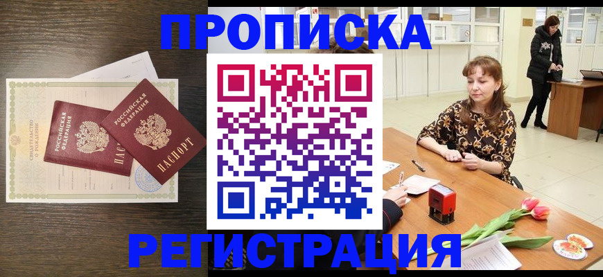 временная регистрация адрес в Всеволожске