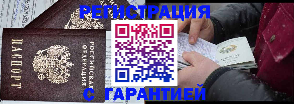 временная регистрация 2025 в Всеволожске