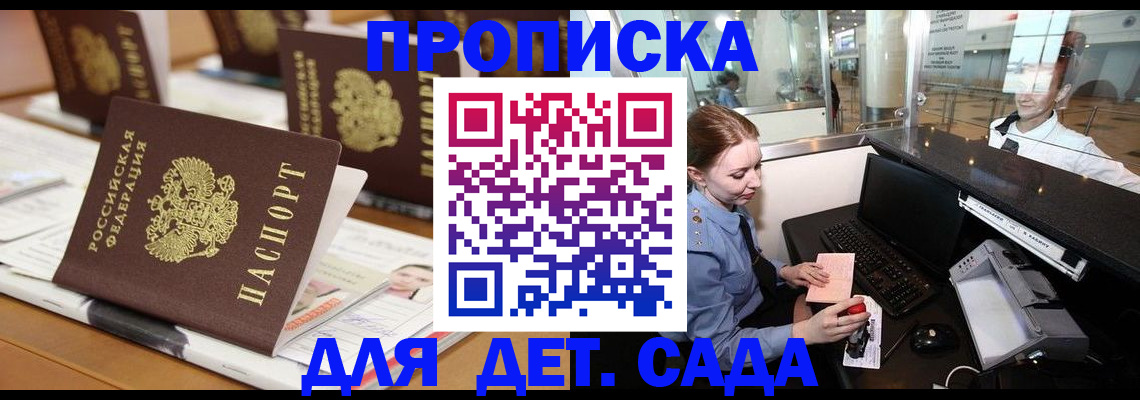 найти адрес прописки в Всеволожске